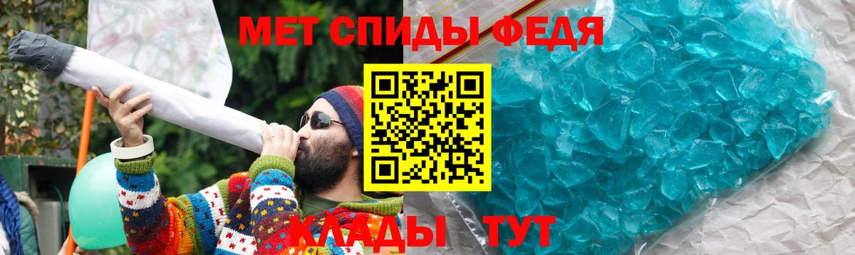 АМФ Розовый Унеча