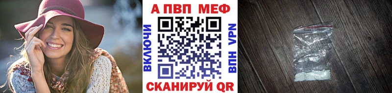 Alpha-PVP СК  Унеча 