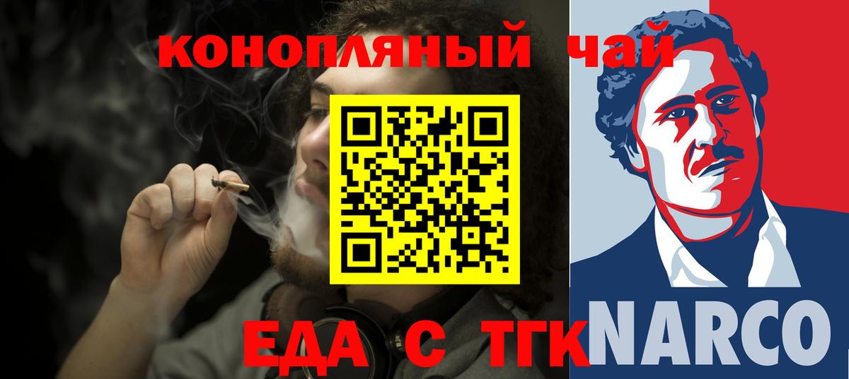 Гашиш  Лсд 25  МАРИХУАНА  МЕФ кристаллы  ГАШИШ  КОКАИН  ЭКСТАЗИ  Унеча  Вход с VPN  NBOMe  Магазины продажи наркотиков 