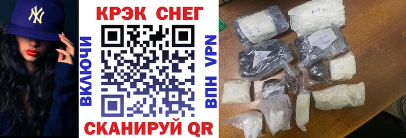 цены наркотик  Унеча  кракен как войти  КОКАИН 97% 