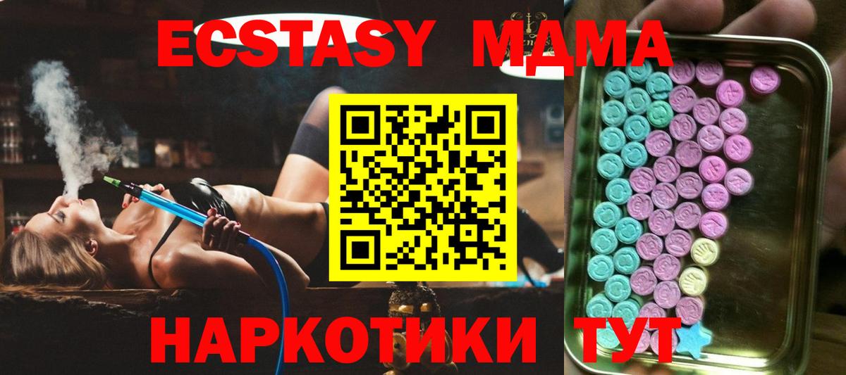 Унеча  Экстази бентли  Ecstasy Philipp Plein  Вход с VPN 