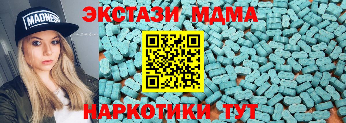 ЭКСТАЗИ Cube Унеча