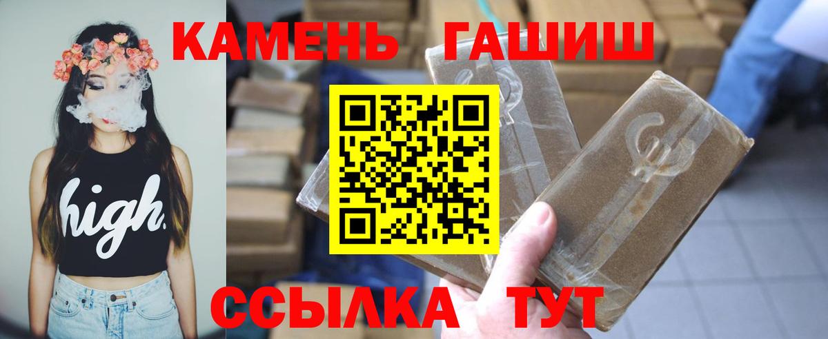 ГАШИШ Ice-O-Lator Унеча