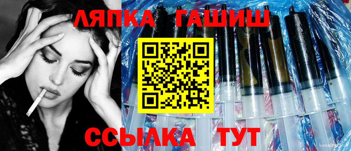 Гашиш Ice-O-Lator  Гашиш 40% ТГК  Унеча  Вход с VPN 