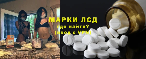 МДМА Армянск