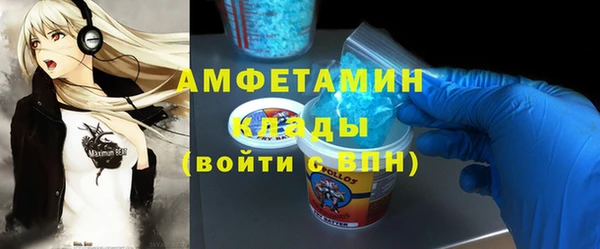бутират Сатка