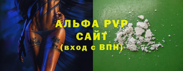 МДМА Армянск