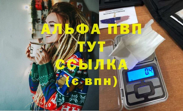 мефедрон Балабаново