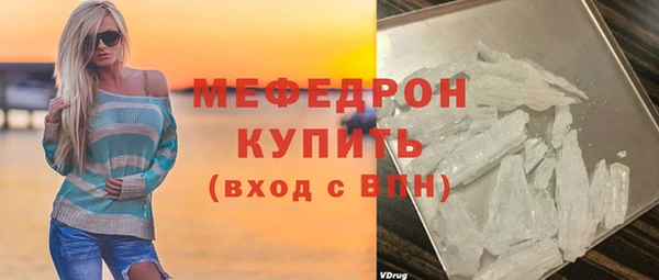 МДМА Армянск