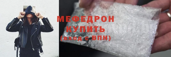 мескалин Баксан