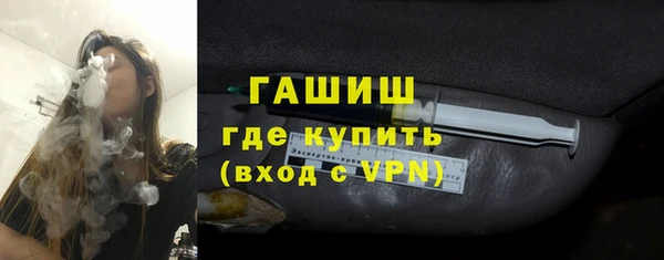 мефедрон Балабаново