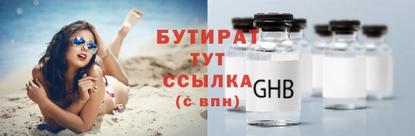 крисы Саяногорск