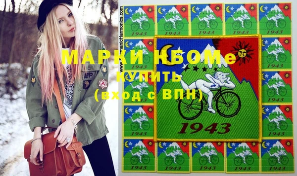 мефедрон Балабаново