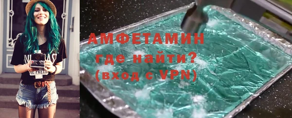 амф Арсеньев