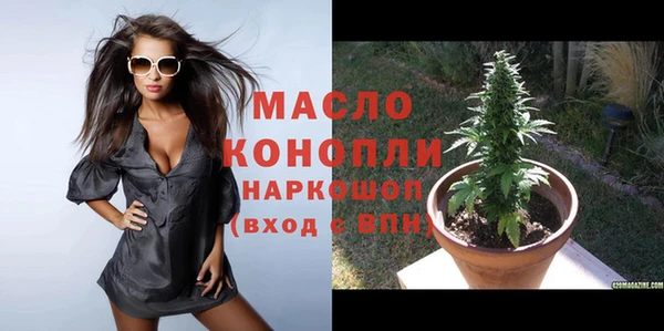 МДМА Армянск