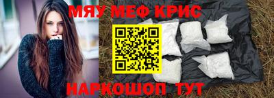 прущий лед Севастополь