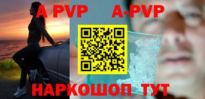 прущие крисы Северобайкальск