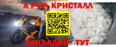 прущий лед Севастополь