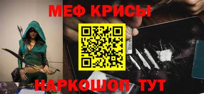 прущий лед Севастополь