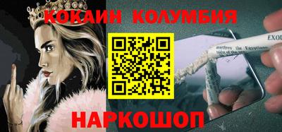 прущие крисы Северобайкальск