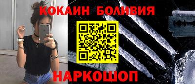 прущие крисы Северобайкальск