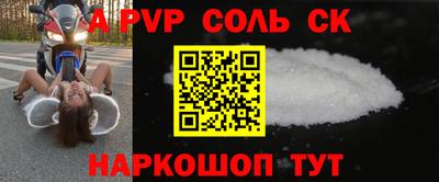 индика Свободный
