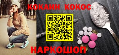 прущий лед Севастополь