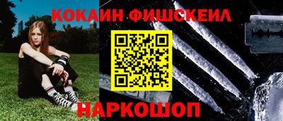 гидра Назарово
