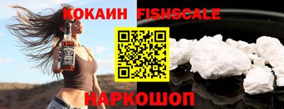 прущий лед Севастополь