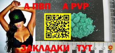 прущие крисы Северобайкальск