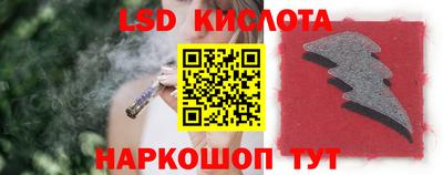 прущий лед Севастополь