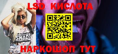 прущий лед Севастополь
