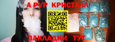 прущий лед Севастополь