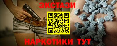 прущий лед Севастополь