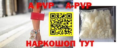 прущие крисы Северобайкальск