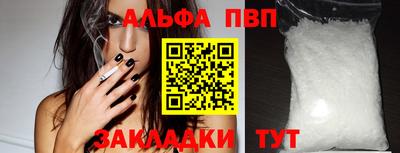 прущие крисы Северобайкальск