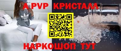 индика Свободный