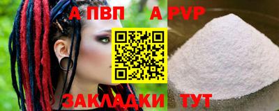 прущий лед Севастополь