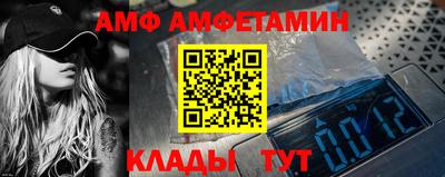 прущие крисы Северобайкальск
