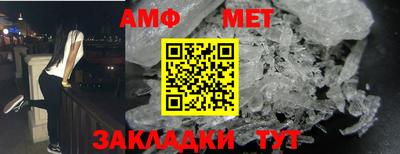 прущие крисы Северобайкальск