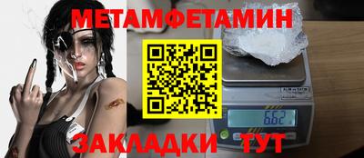 прущий лед Севастополь