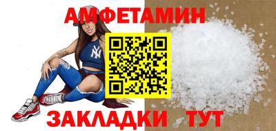 прущие крисы Северобайкальск