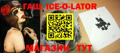 прущий лед Севастополь
