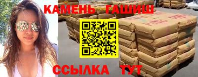 прущие крисы Северобайкальск