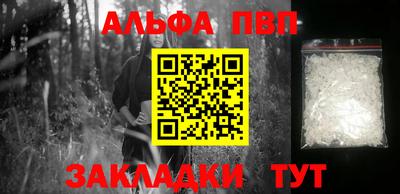 прущие крисы Северобайкальск