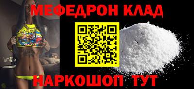 прущий лед Севастополь