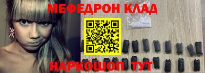 прущие крисы Надым