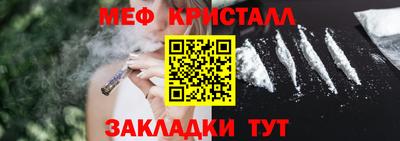 прущий лед Севастополь