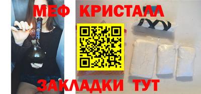 прущие крисы Северобайкальск