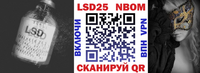 Лсд 25 экстази ecstasy  магазин продажи наркотиков  маркетплейс как зайти  Унеча 